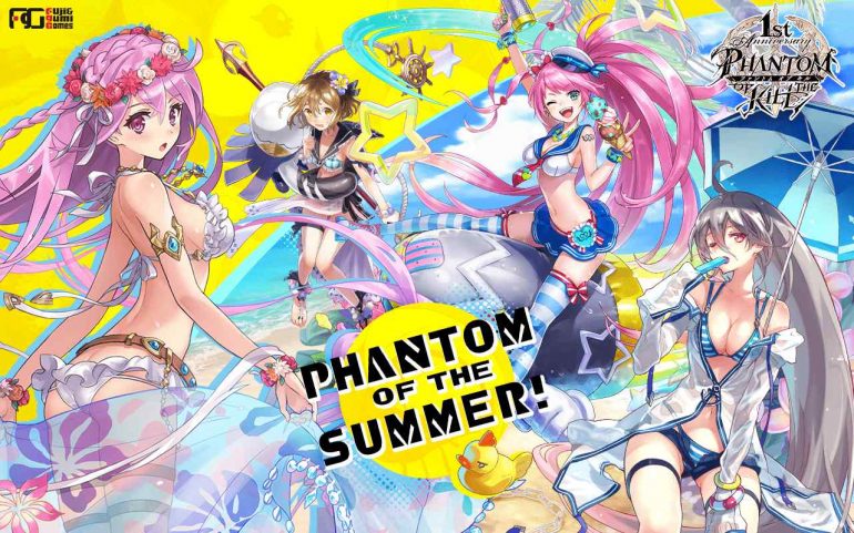 Phantom of the Kill Hosts Summer 2017 Event 2