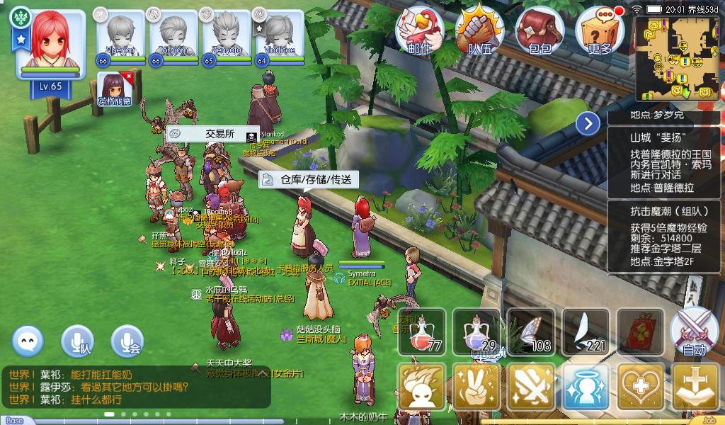 Ragnarok Online is back on Mobile 2