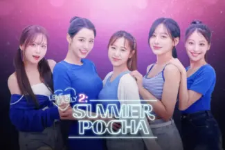 H2 Interactive Confirms Global Release of Korean FMV Love Too Easily 2: Summer Pocha on April 30th for PlayStation 5 and Nintendo Switch, Along with Official 4-Panel Comics 16