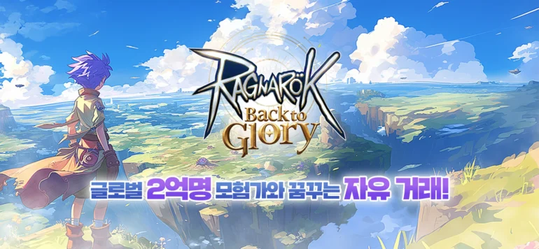 Gravity Co., Ltd. Unveils “Ragnarok: Back to Glory” – A New Chapter in the Iconic Franchise 2