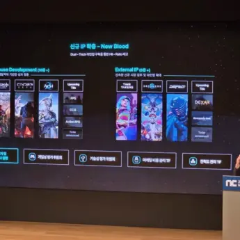 NCSoft to Develop Future Games Driven by Player Feedback Rather than Executive Decisions 36