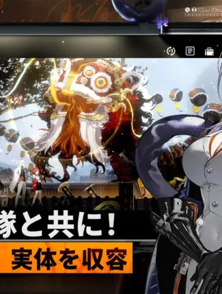 Fellow Moon Launches on Android and iOS Across Asia Fellow Moon Launches on Android and iOS Across Asia 36