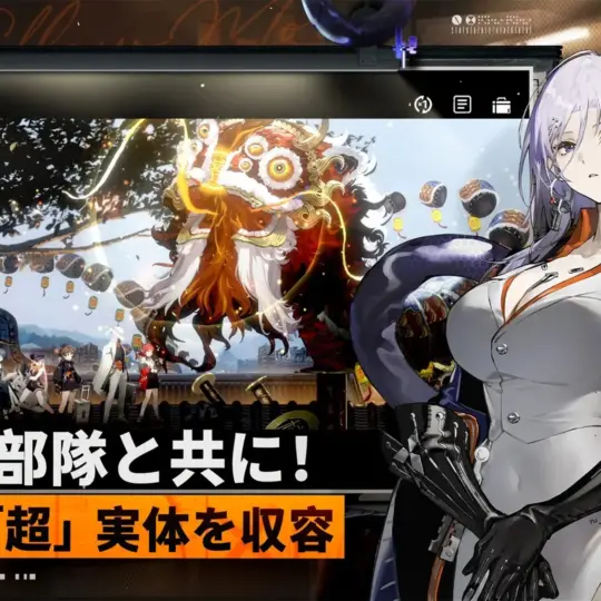 Fellow Moon Launches on Android and iOS Across Asia 35