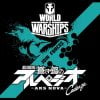 World of Warships and ARPEGGIO OF BLUE STEEL -ARS NOVA- Join Forces 34