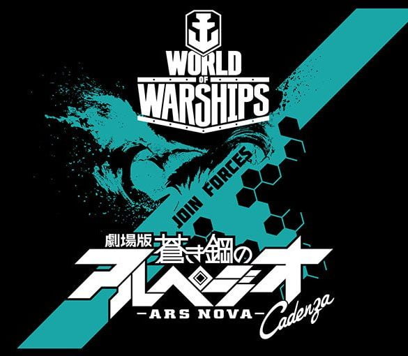 World of Warships and ARPEGGIO OF BLUE STEEL -ARS NOVA- Join Forces 28