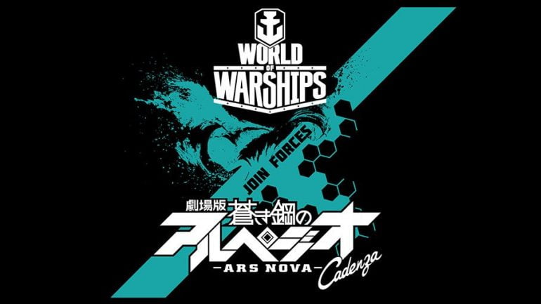 World of Warships and ARPEGGIO OF BLUE STEEL -ARS NOVA- Join Forces 2