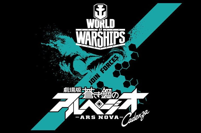 World of Warships and ARPEGGIO OF BLUE STEEL -ARS NOVA- Join Forces 33