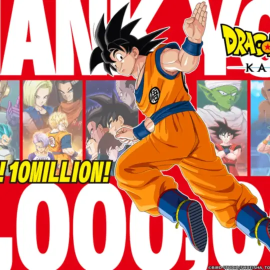 Dragon Ball Z Kakarot Celebrates 10 Million Global Sales and Launch of New DLC Dragon Ball Z Kakarot Celebrates 10 Million Global Sales and Launch of New DLC 33