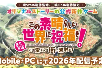 New KonoSuba Game Revealed for Mobile and PC 16