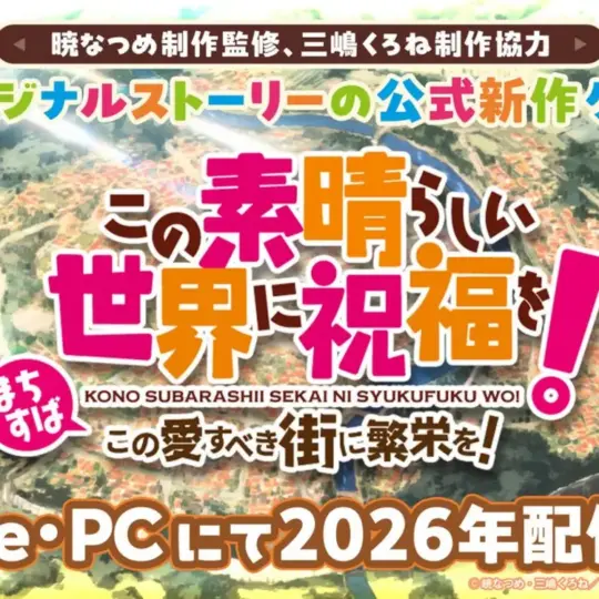 New KonoSuba Game Revealed for Mobile and PC 34