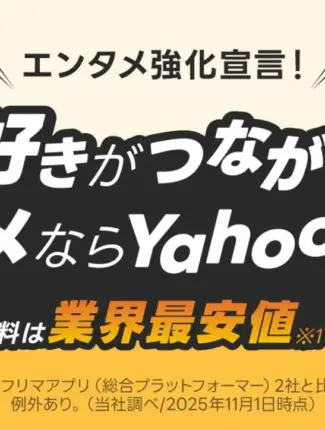 Japanese Marketplace Implements Price Ceiling on New Game Sales to Combat Scalping Japanese Marketplace Implements Price Ceiling on New Game Sales to Combat Scalping 36