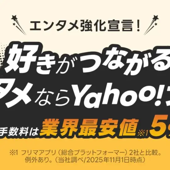 Japanese Marketplace Imposes Price Cap on New Game Sales to Combat Scalping 33