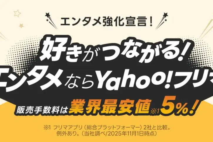 Japanese Marketplace Implements Price Ceiling on New Game Sales to Combat Scalping 35