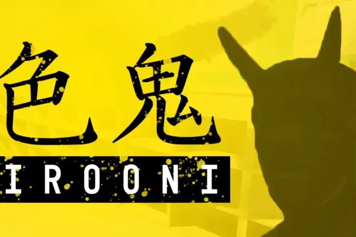 Touch the Right Color or Face Consequences: Unique Survival Horror IROONI - Color Tag Launches Today on Steam with a 20% Discount! 38