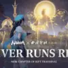 Naraka: Bladepoint Unveils New Hero Tara Gan, Gameplay Enhancements, and a Remake of a Classic Map 39