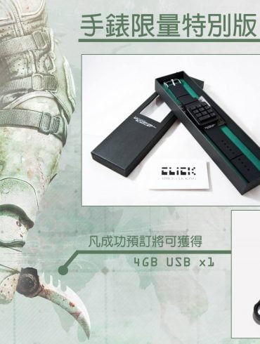 Splinter Cell Blacklist Collectors Edition ASIA Unboxing 33