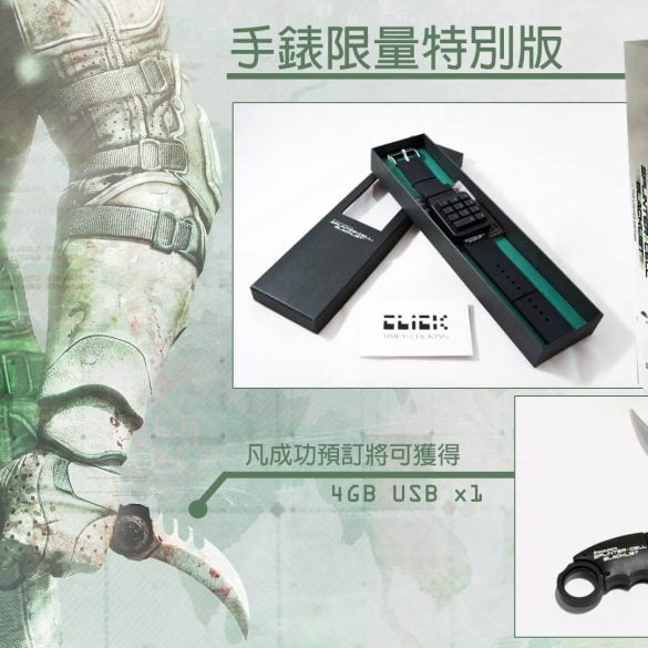 Splinter Cell Blacklist Collectors Edition ASIA Unboxing 37