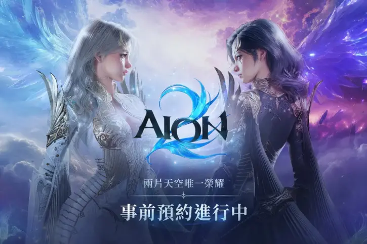 AION 2 Launching on November 18 in Taiwan and South Korea 35
