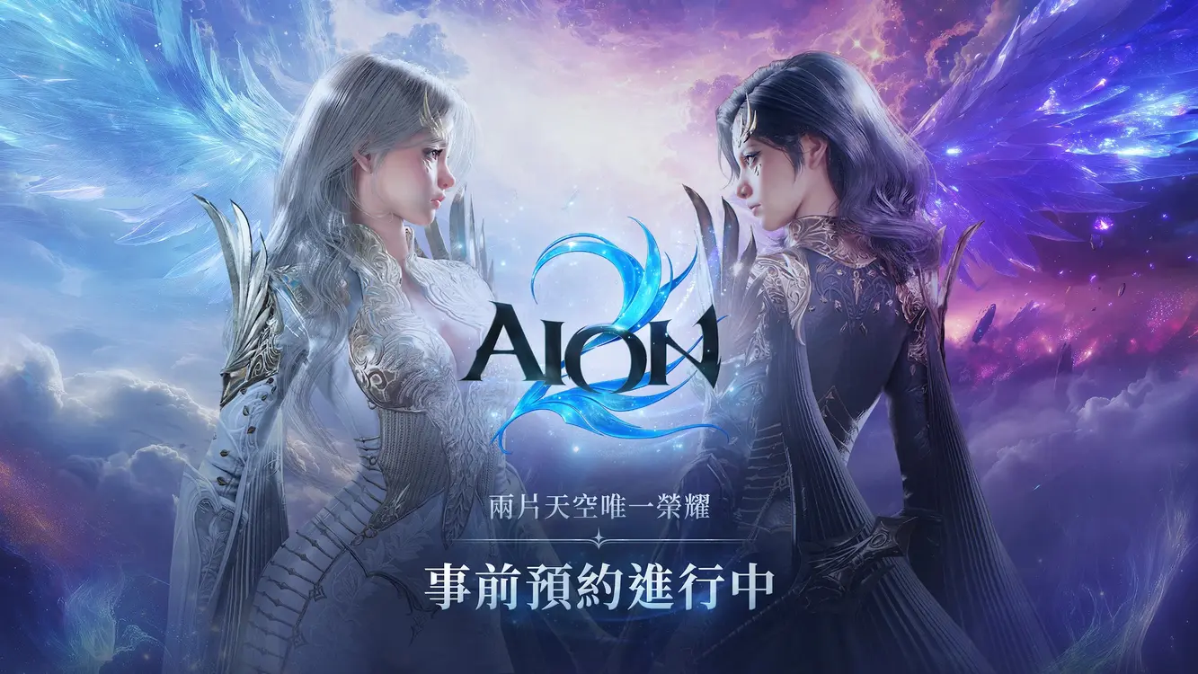 AION 2 Launching on November 18 in Taiwan and South Korea 33