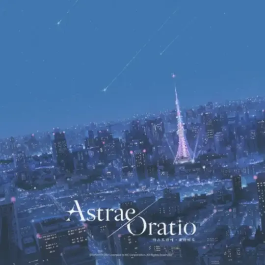 Astrae Oratio Officially Announced by NCSoft and Dynamis One 35