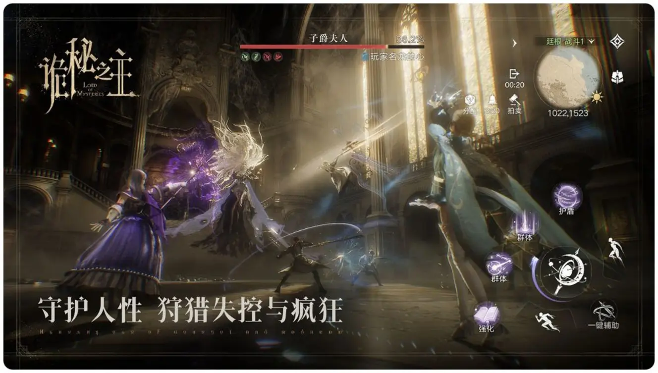 Lord of Mysteries RPG Unveils Exciting Gameplay Trailer