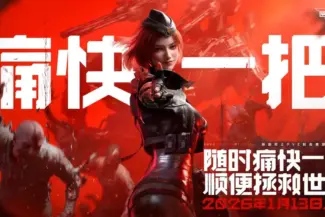 Nizhan Future Officially Debuts in China 16