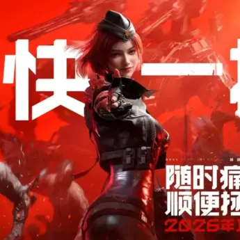 Nizhan Future Officially Debuts in China 38