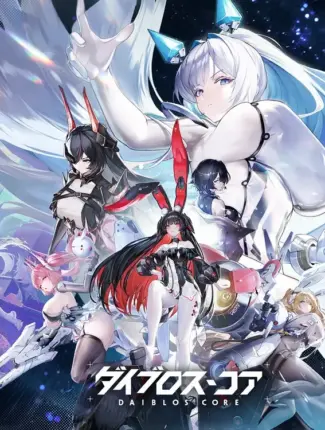 DAIBLOS CORE - Tactical Mecha-Girl RPG Released in Japan 36