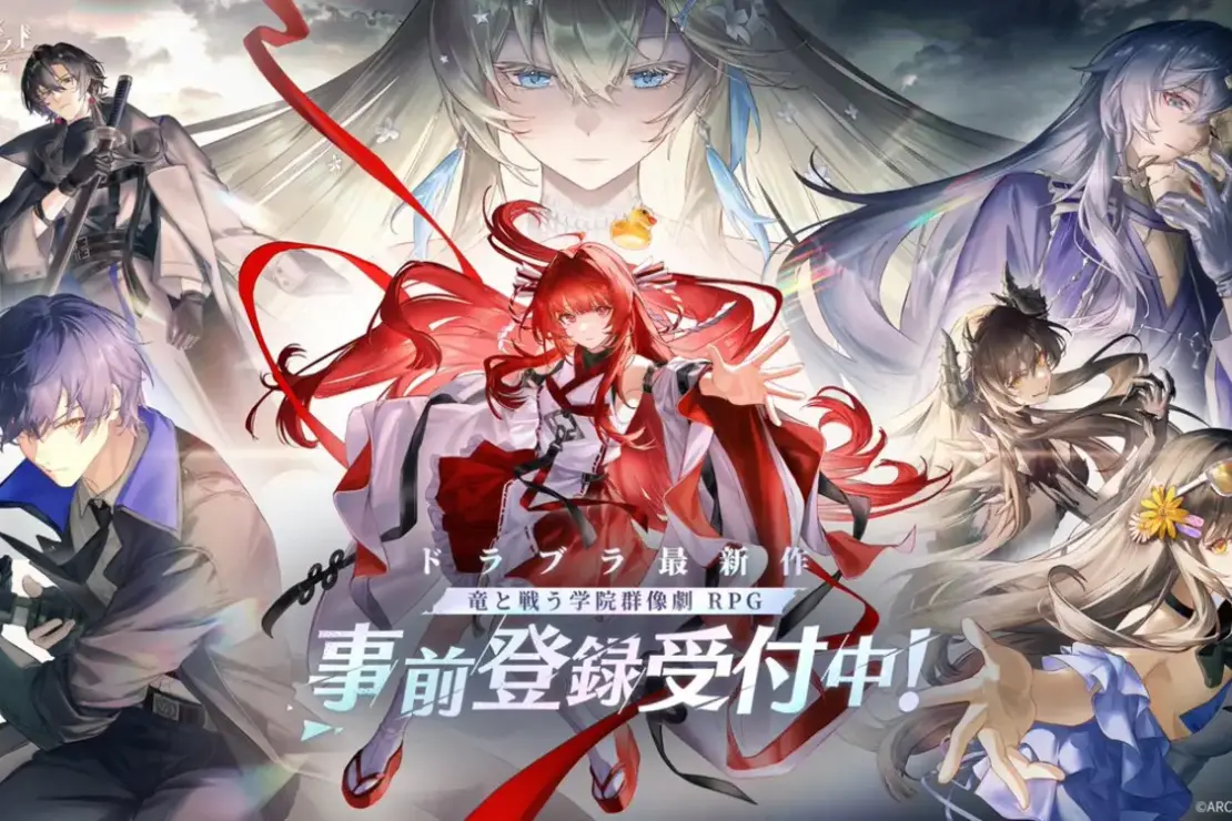 Story-Driven RPG Dragon Blood: Slayers Academy Launches Pre-Registration in Japan Story-Driven RPG Dragon Blood: Slayers Academy Launches Pre-Registration in Japan 33