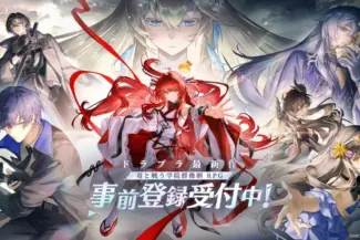 Story-Driven RPG Dragon Blood: Slayers Academy Launches Pre-Registration in Japan 19