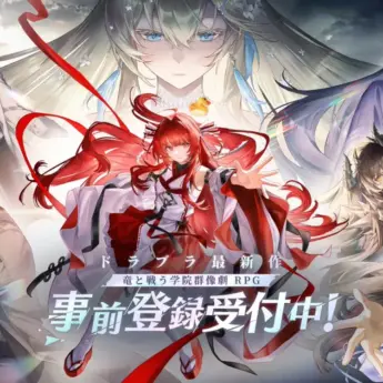Story-Driven RPG Dragon Blood: Slayers Academy Launches Pre-Registration in Japan 38