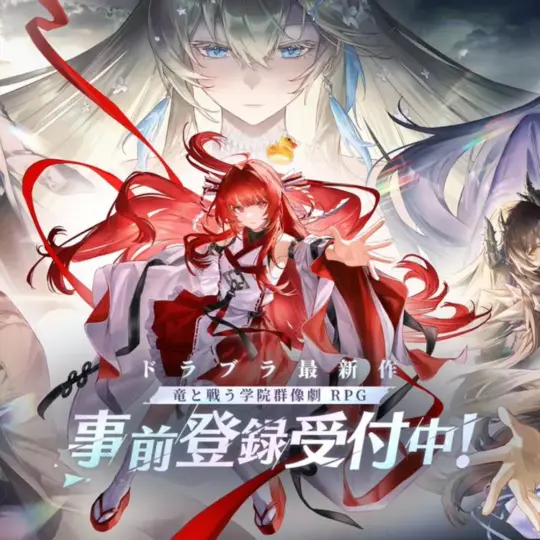 Story-Driven RPG Dragon Blood: Slayers Academy Launches Pre-Registration in Japan 37