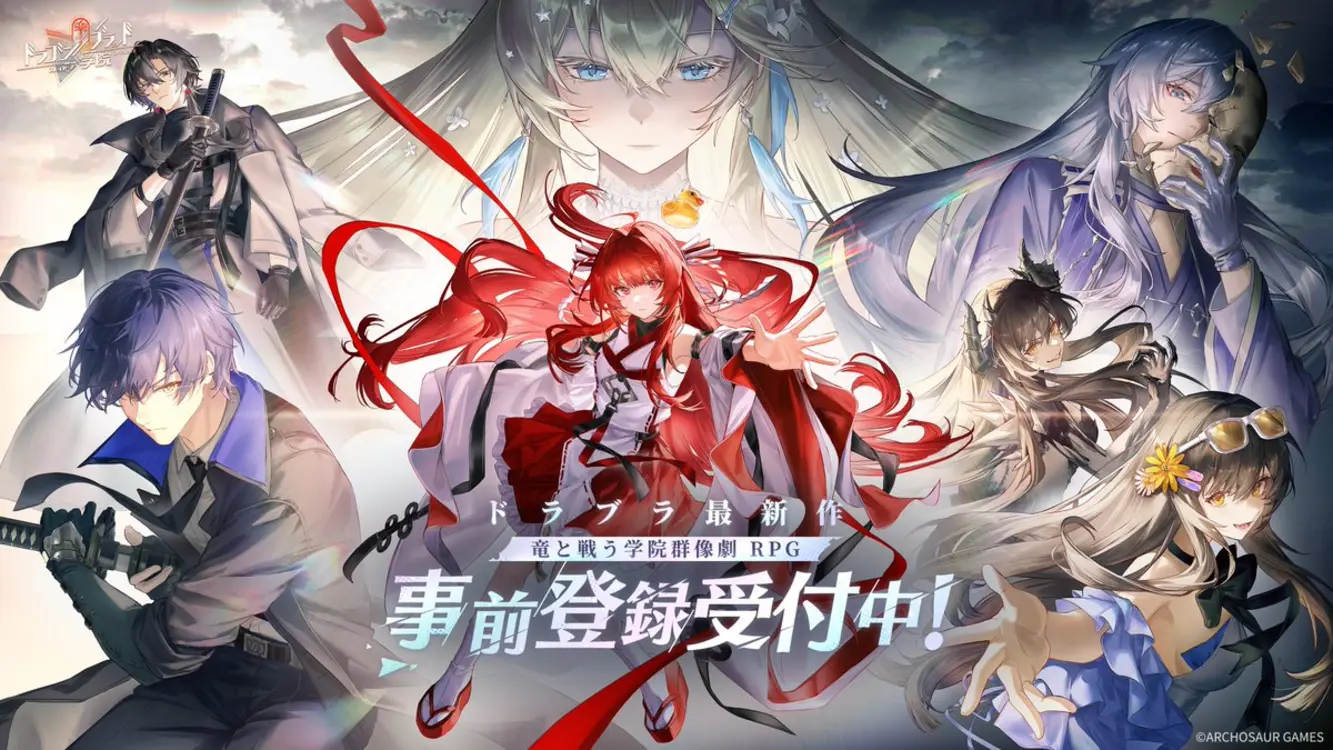 Story-Driven RPG Dragon Blood: Slayers Academy Launches Pre-Registration in Japan