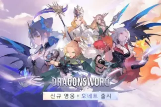 Hound13 Reveals Dragon Sword for PC on Steam 17