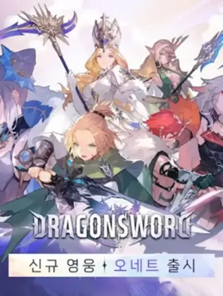 Hound13 Reveals Dragon Sword for PC on Steam 36