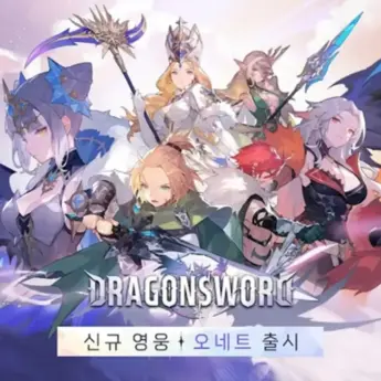 Hound13 Reveals Dragon Sword for PC on Steam 35