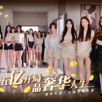 Live-Action Business Dating Simulation Half Billion Love Now Available on Mobile 38