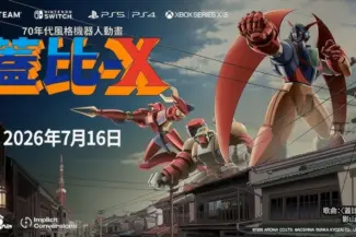 Remaster of 70s-Style Robot Anime Geppy-X Announced for Global Release 16