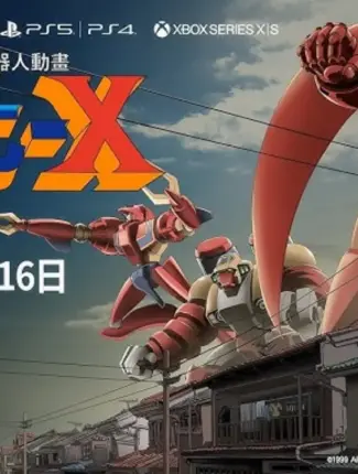 Remaster of 70s-Style Robot Anime Geppy-X Announced for Global Release Remaster of 70s-Style Robot Anime Geppy-X Announced for Global Release 36