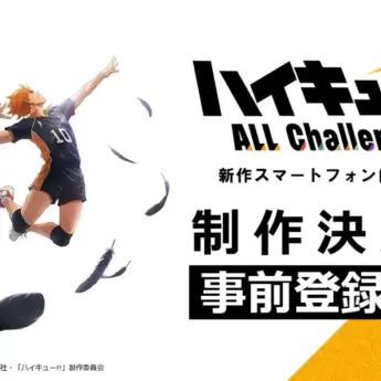 Haikyu!! All Challengers Revealed for Mobile Game; Pre-Registration Launches in Japan 36