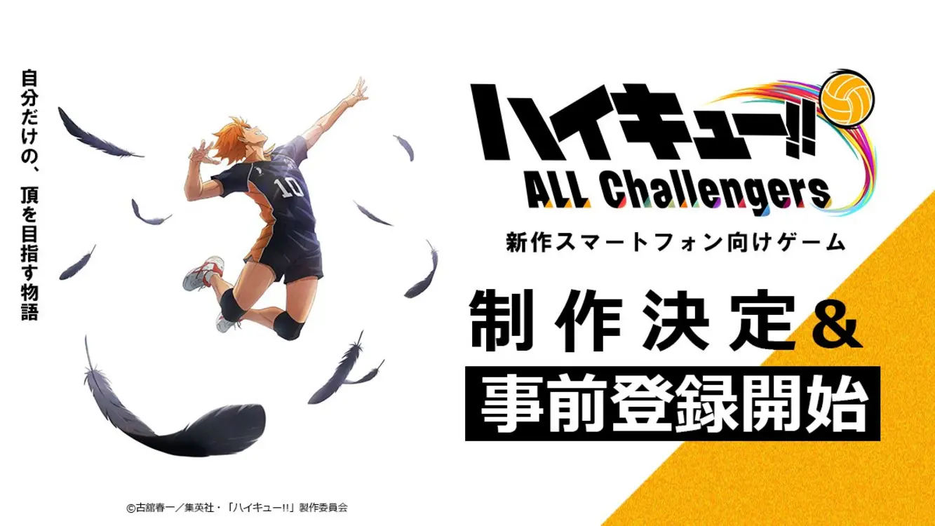 Haikyu! ! All Challengers Revealed for Mobile Game; Pre-Registration Launches in Japan