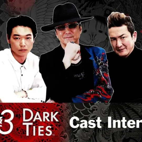 Yakuza Kiwami 3 and Dark Ties Cast Interview Video Released with Trailers Unveiled Yakuza Kiwami 3 and Dark Ties Cast Interview Video Released with Trailers Unveiled 37