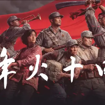 China Introduces Fourteen Years of Flames as a Rival to Call of Duty 37