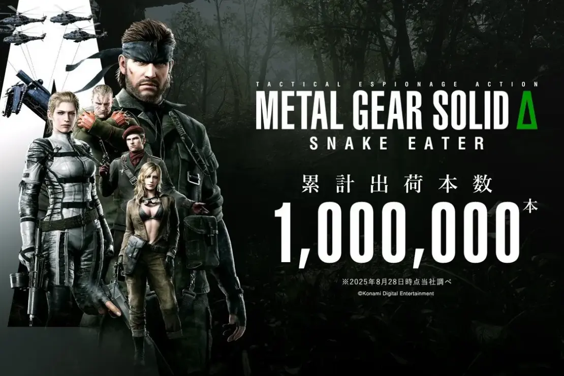 Metal Gear Solid Delta: Snake Eater Achieves Over 1 Million Sales in First Week 31