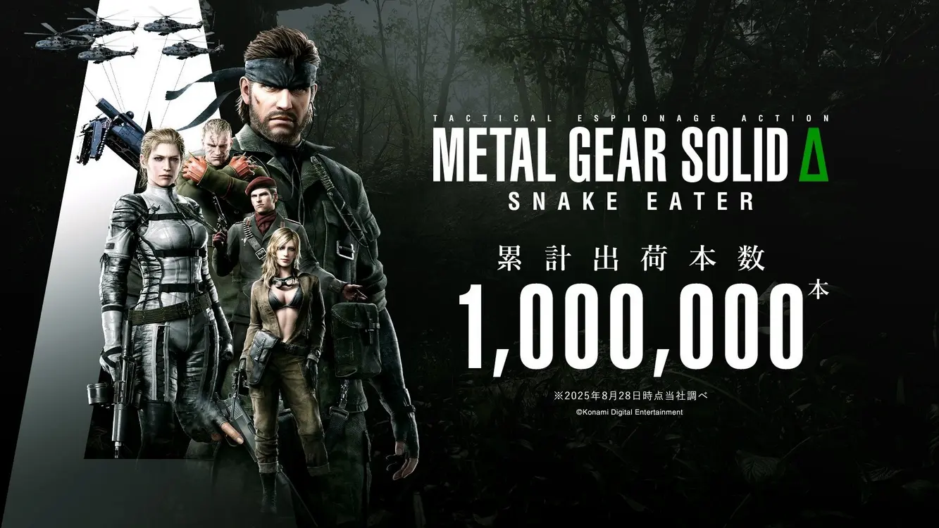Metal Gear Solid Delta: Snake Eater Achieves Over 1 Million Sales in First Week 33