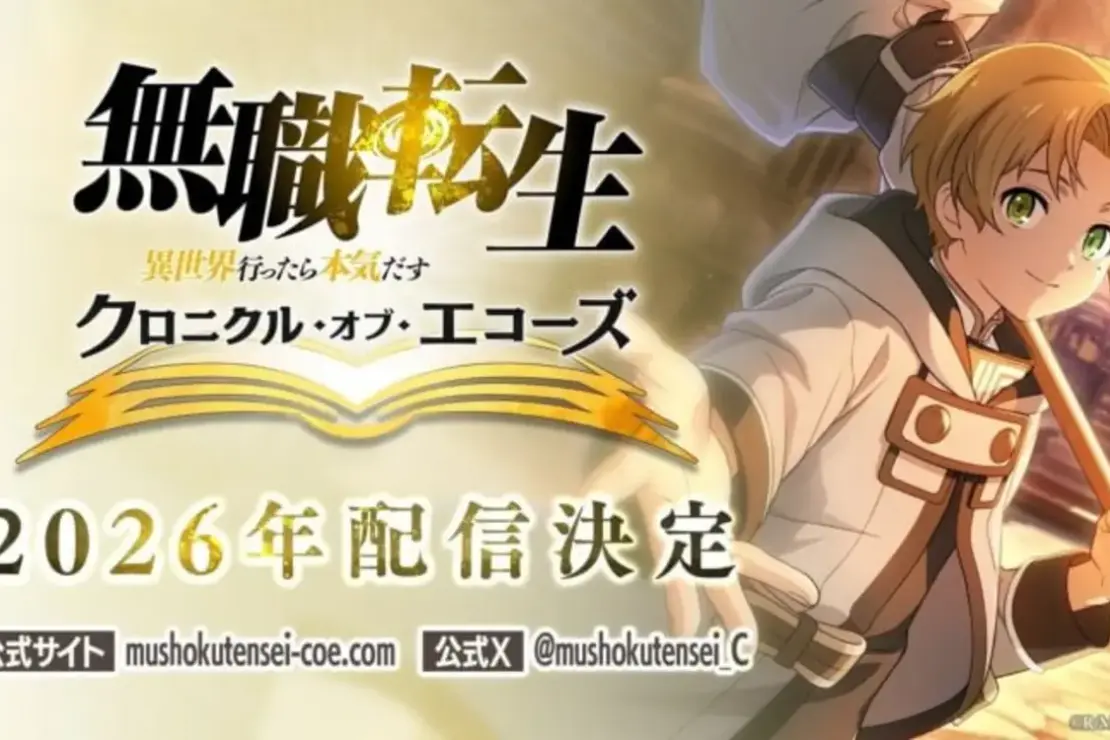 New Mushoku Tensei Mobile Game Unveiled 33