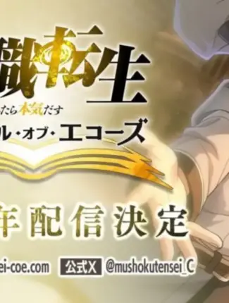 New Mushoku Tensei Mobile Game Unveiled 36