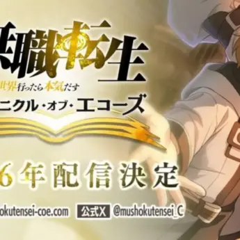 New Mushoku Tensei Mobile Game Unveiled 38