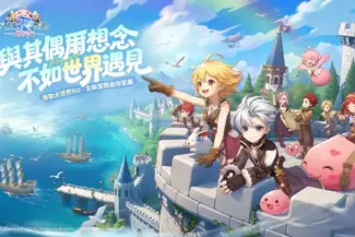 Ragnarok: The New World Released in Taiwan 17