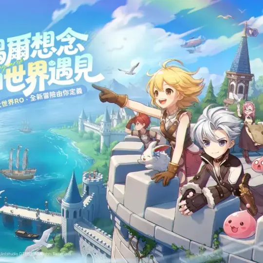 Ragnarok: The New World Released in Taiwan 37